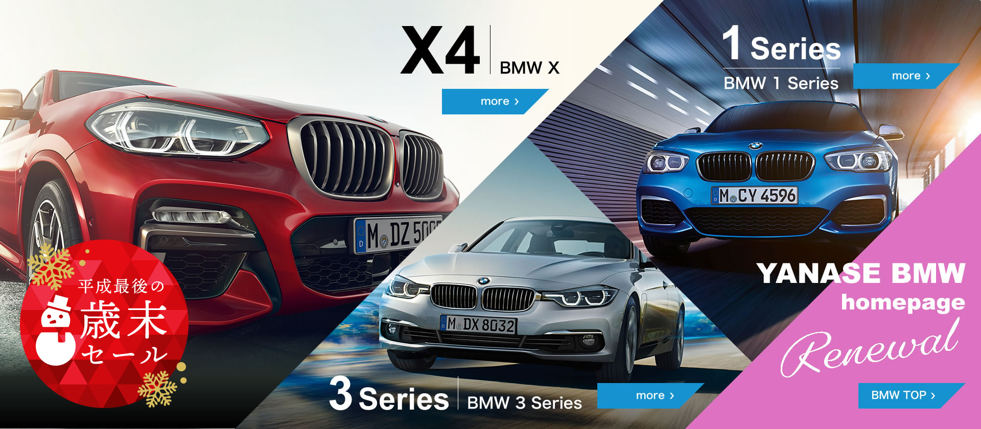 YANASE BMW