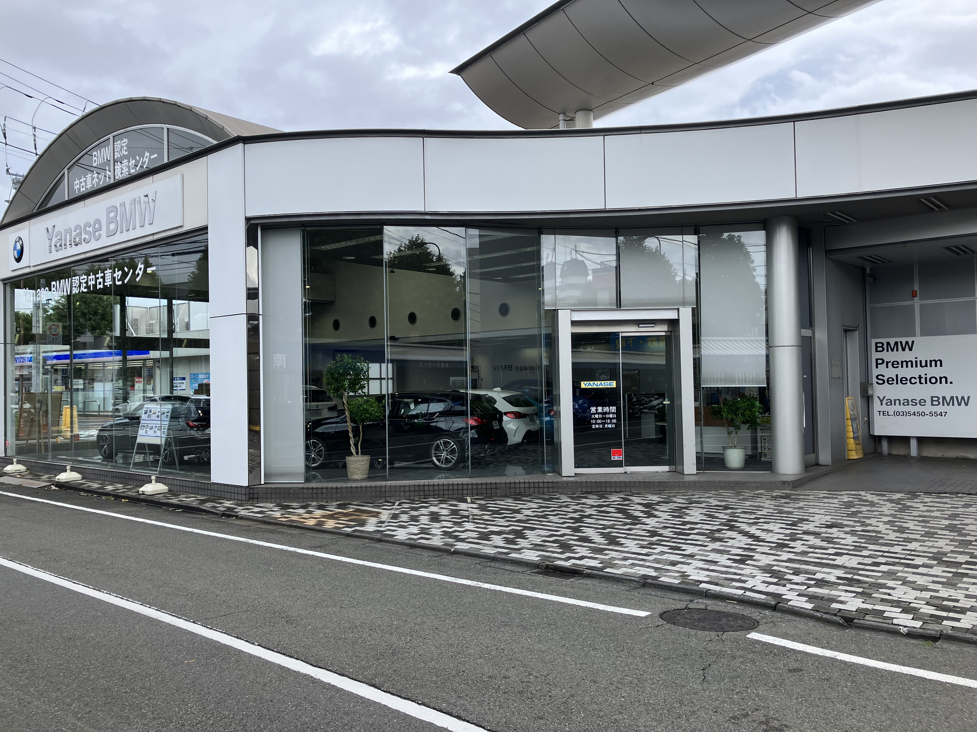 Yanase BMW Premium Selection 世田谷 | 株式会社ヤナセ
