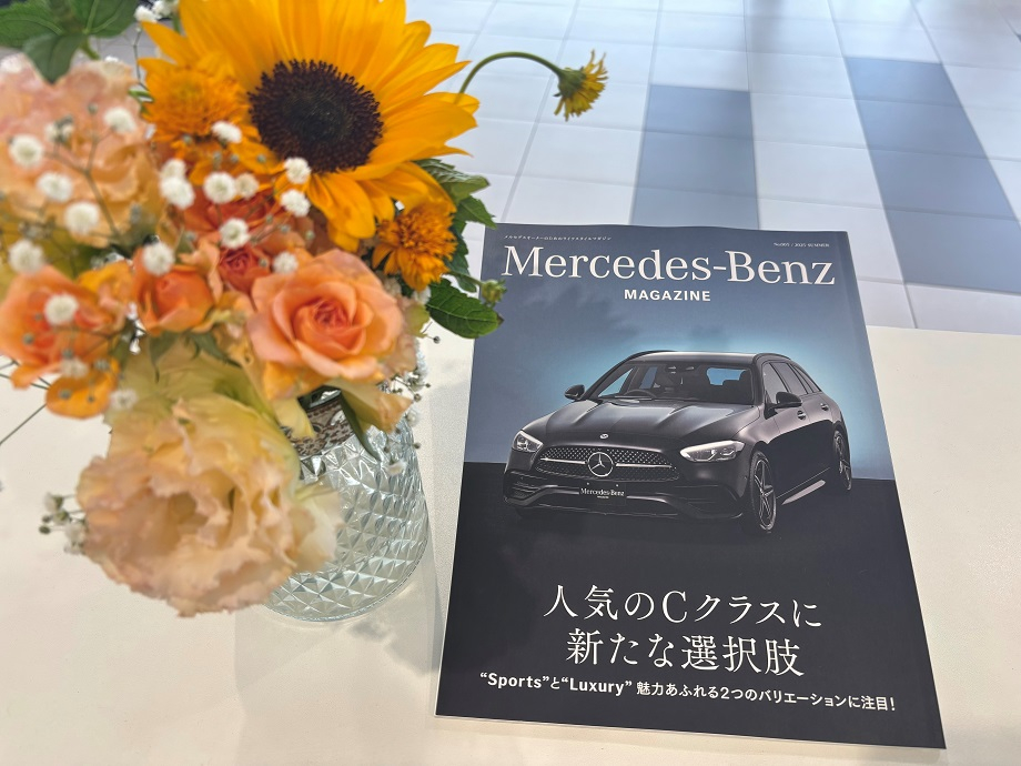 お知らせ | メルセデス・ベンツさいたま中央 | 株式会社ヤナセ