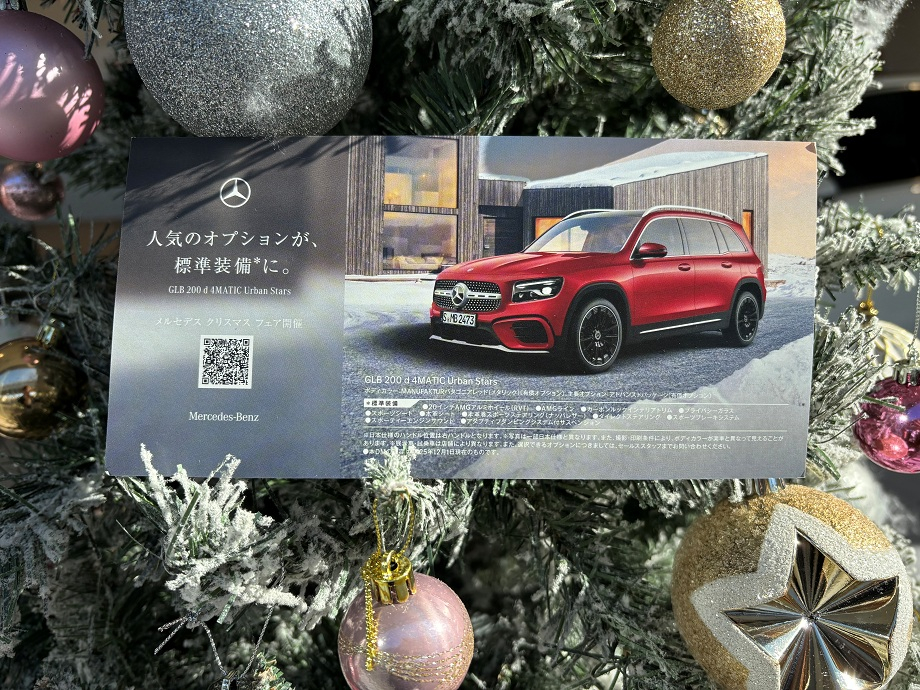 メルル様注文ページ 3）証明書の更新申請｜マニュアル｜アルファメール／アルファメール2