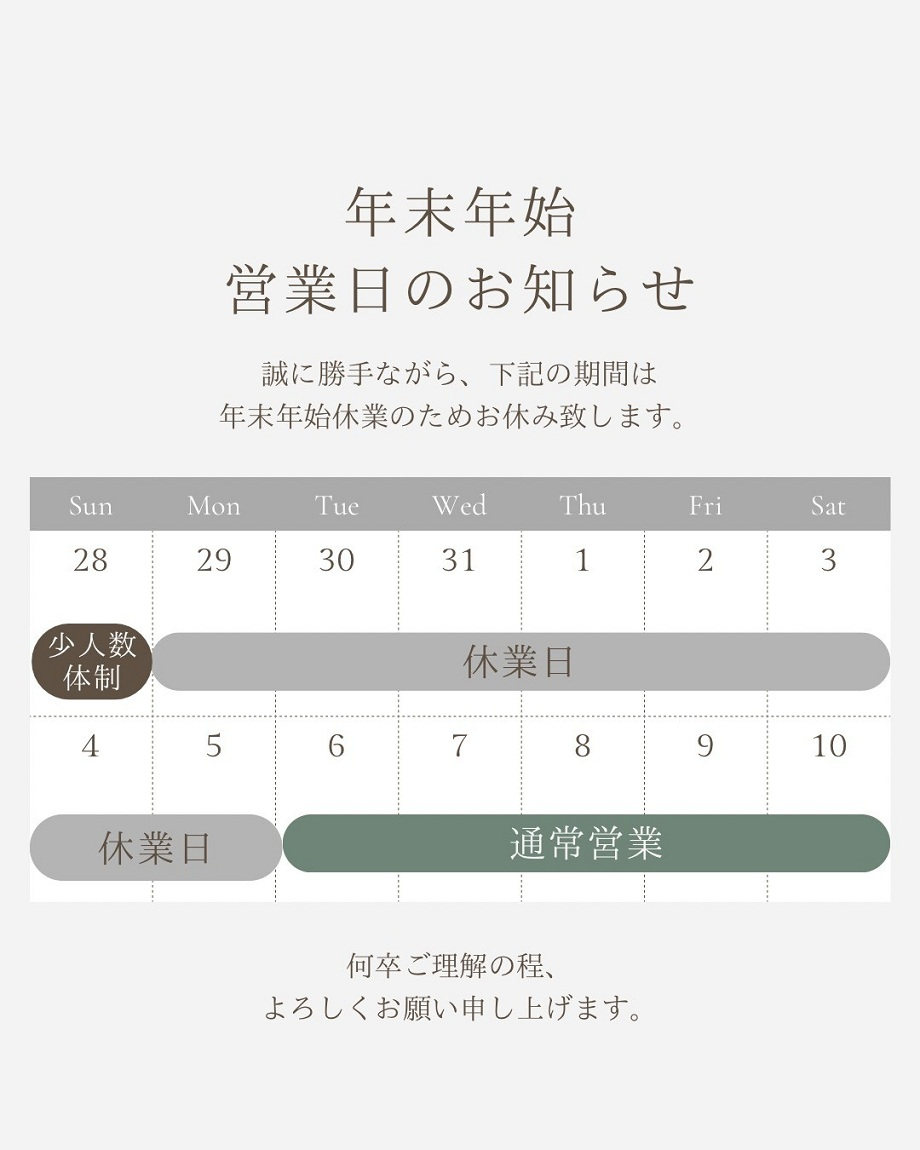 お知らせ | メルセデス・ベンツさいたま中央 | 株式会社ヤナセ