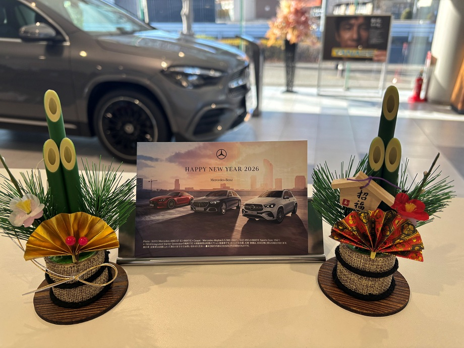 お知らせ | メルセデス・ベンツさいたま中央 | 株式会社ヤナセ