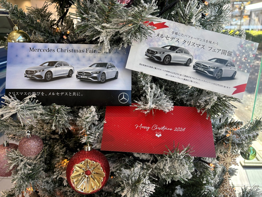 お知らせ | メルセデス・ベンツさいたま中央 | 株式会社ヤナセ