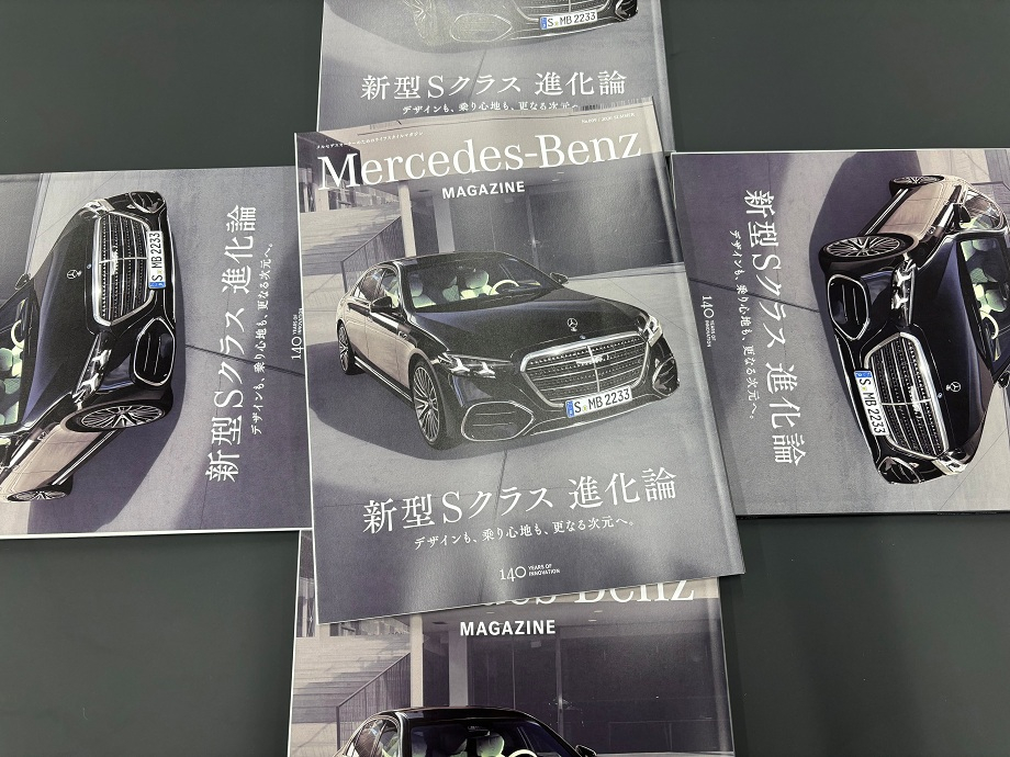 お知らせ | メルセデス・ベンツさいたま中央 | 株式会社ヤナセ
