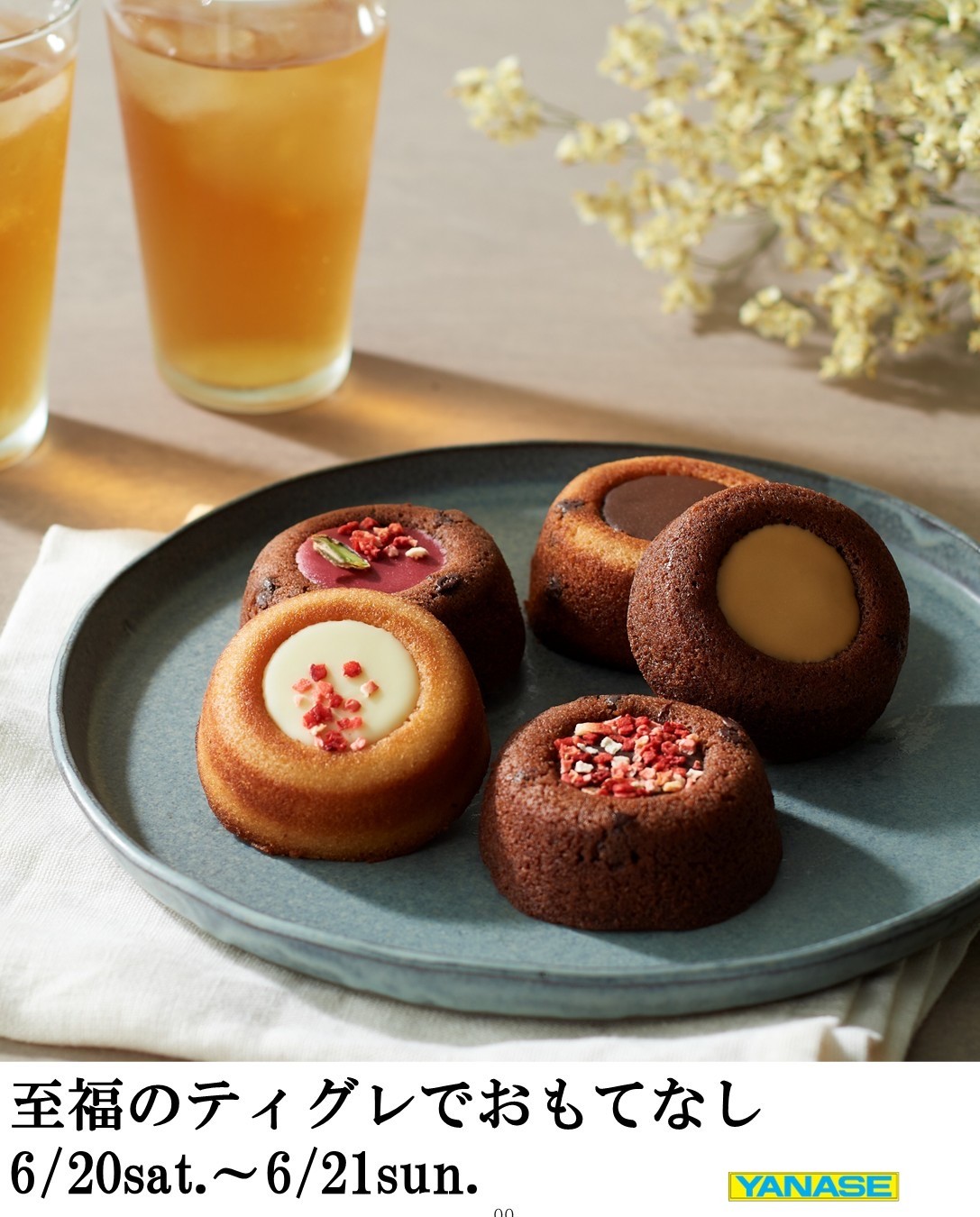 お知らせ | メルセデス・ベンツさいたま中央 | 株式会社ヤナセ
