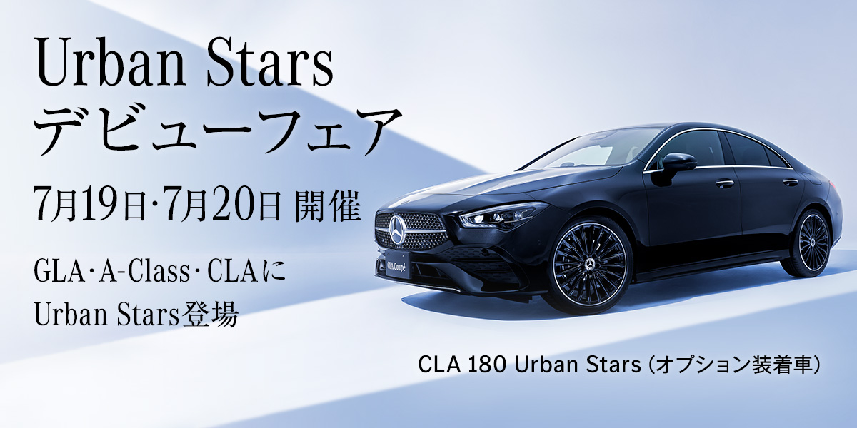 【新品】【未使用】◼︎ メルセデスベンツ＆カシウエア コラボ★ブランケット★タグ付 販売終了】あったかブランケット for USB コロプラ 白猫・黒ウィズ