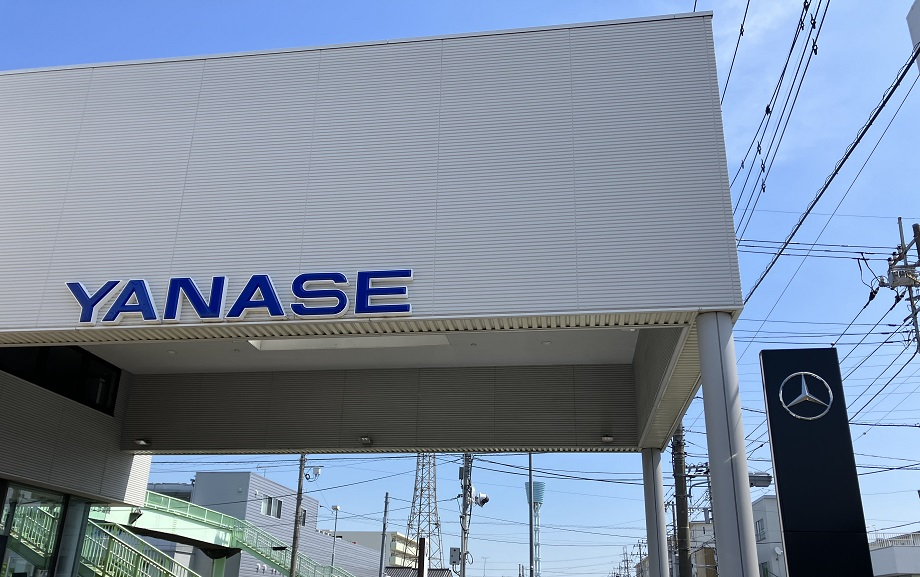 メルセデス・ベンツ上尾 | 株式会社ヤナセ