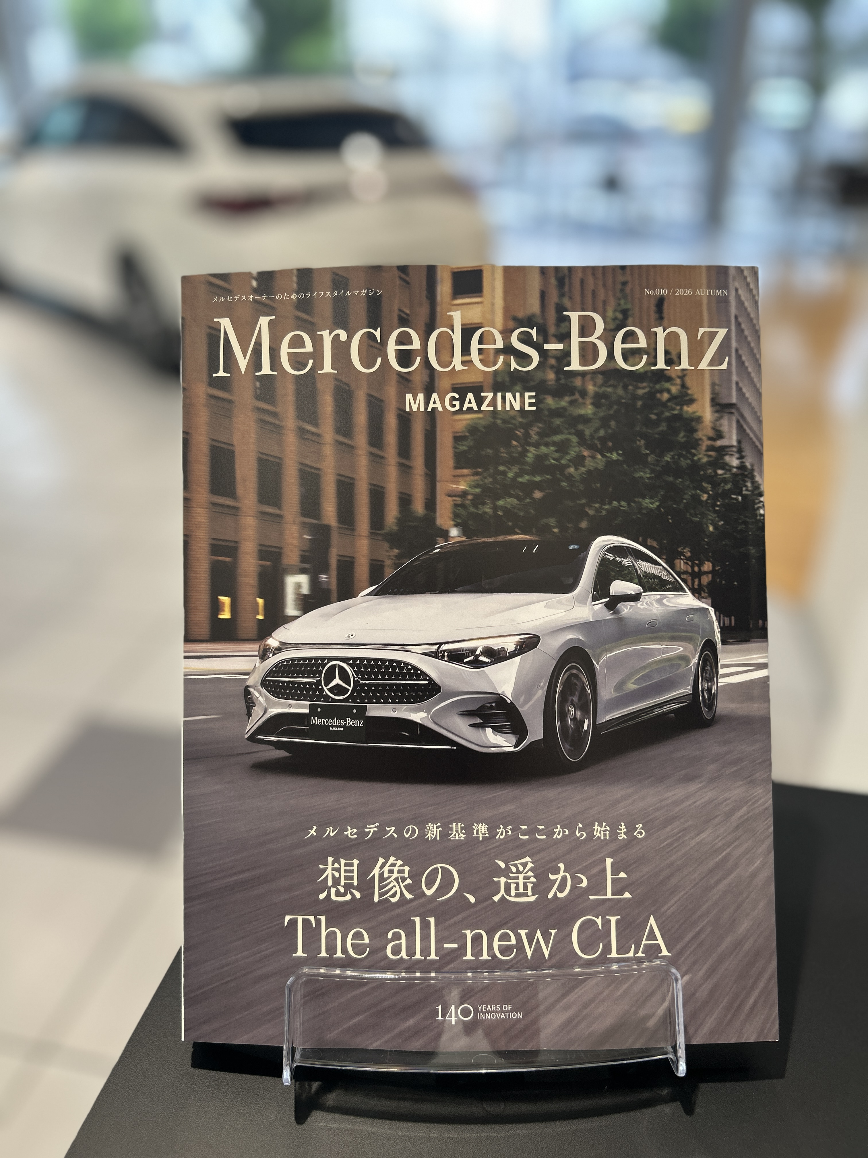 お知らせ | メルセデス・ベンツ久留米 | 株式会社ヤナセ