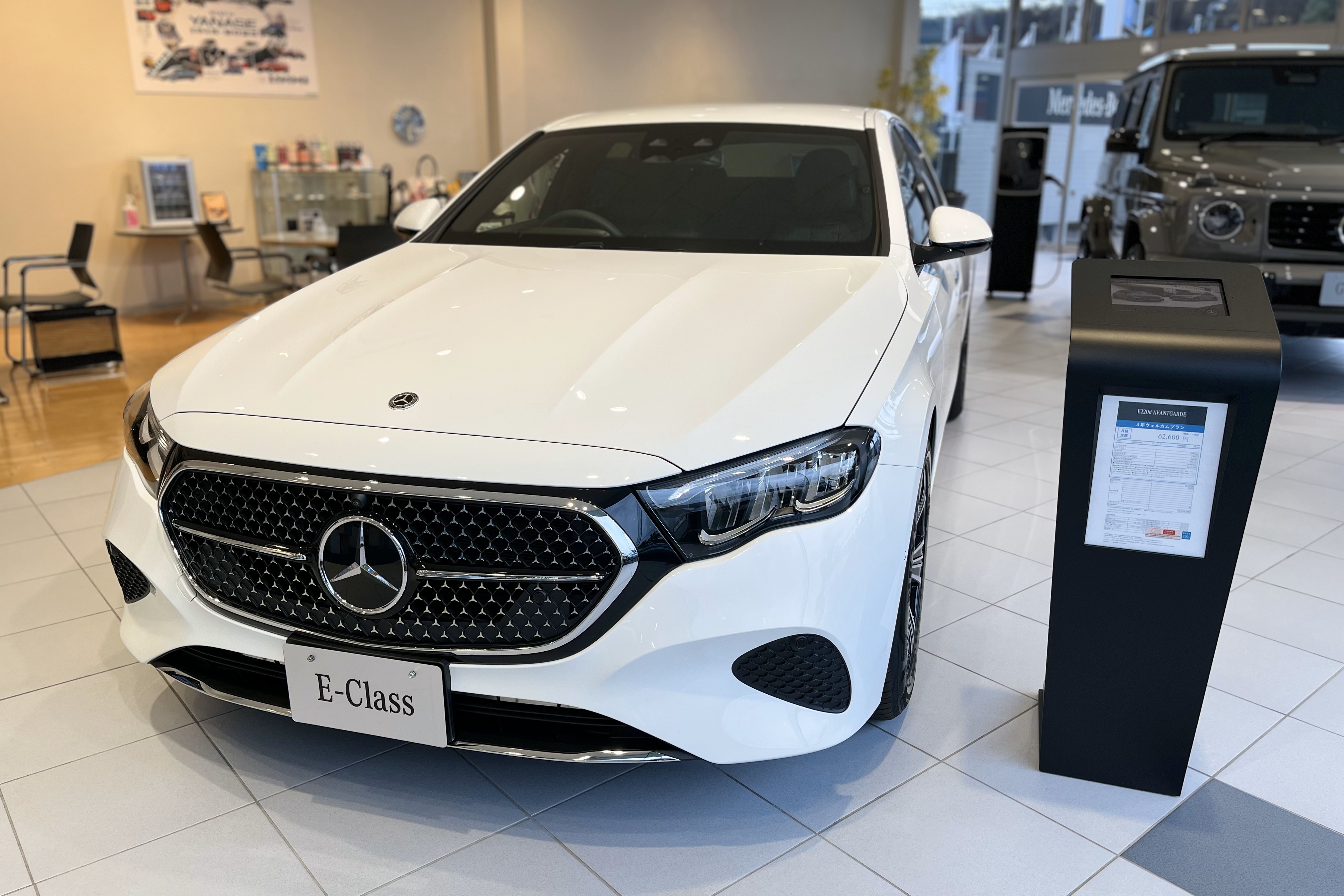 お知らせ | メルセデス・ベンツ佐世保 | 株式会社ヤナセ