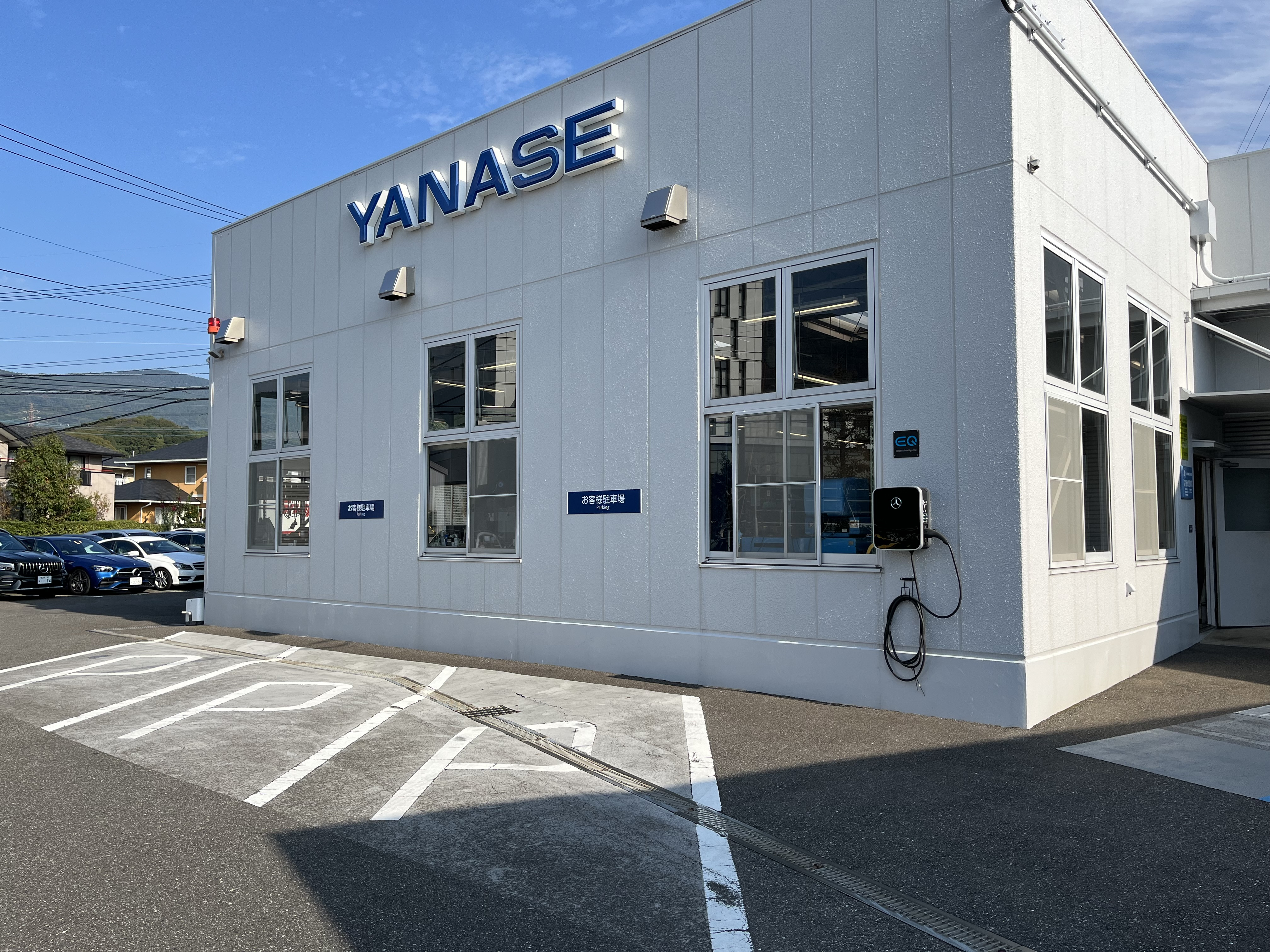 メルセデス・ベンツ佐世保 | 株式会社ヤナセ メルセデス・ベンツ佐世保 | 株式会社ヤナセ
