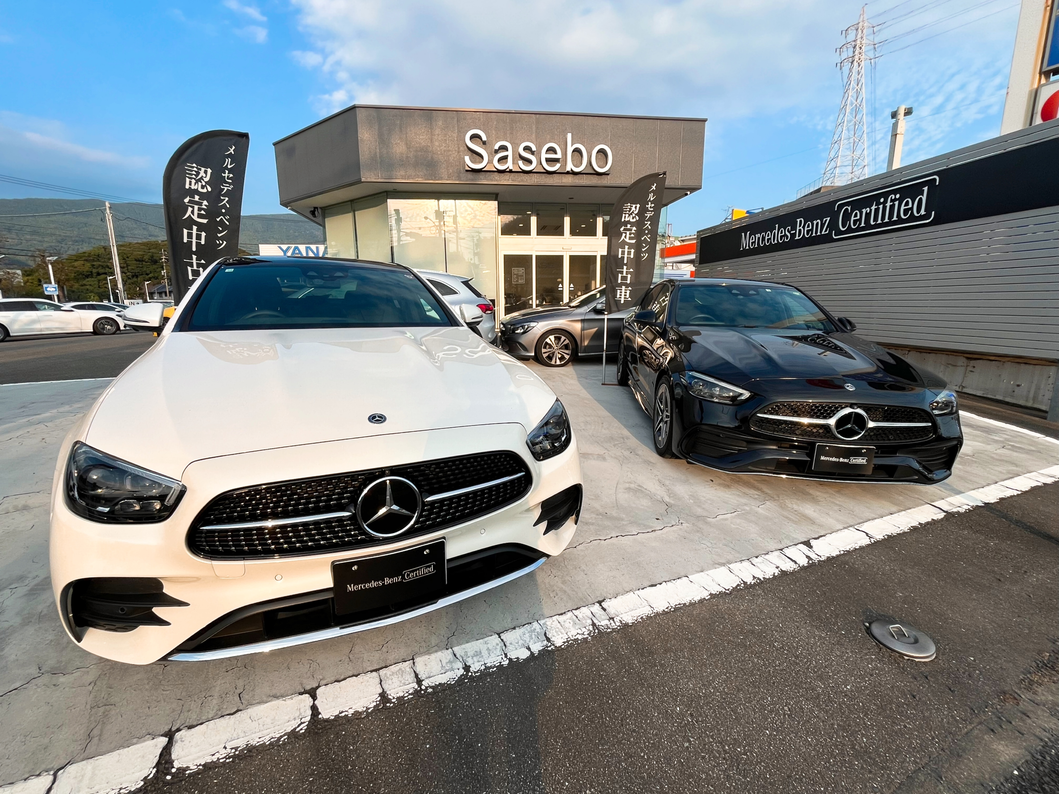 メルセデス・ベンツ佐世保 | 株式会社ヤナセ
