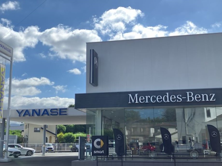 メルセデス・ベンツ八幡 | 株式会社ヤナセ