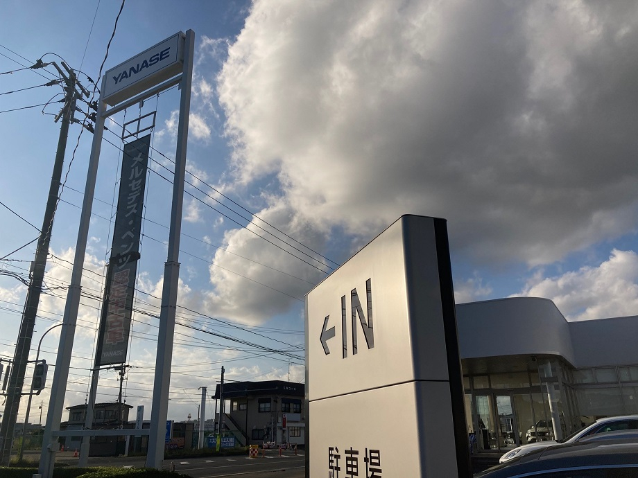 お知らせ | メルセデス・ベンツ八戸 | 株式会社ヤナセ