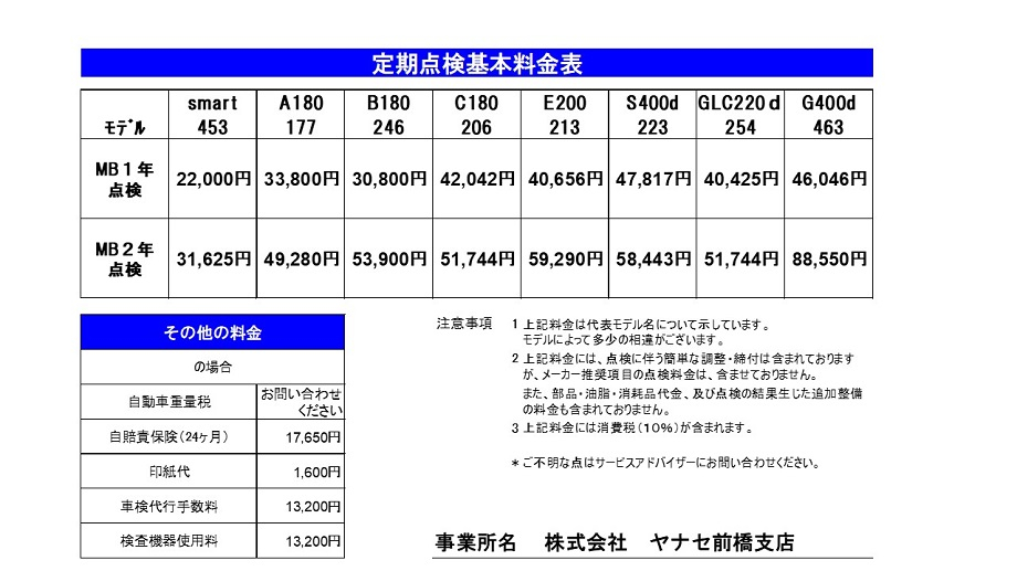 B2006_2pcs_main_EC-300x300.jpg