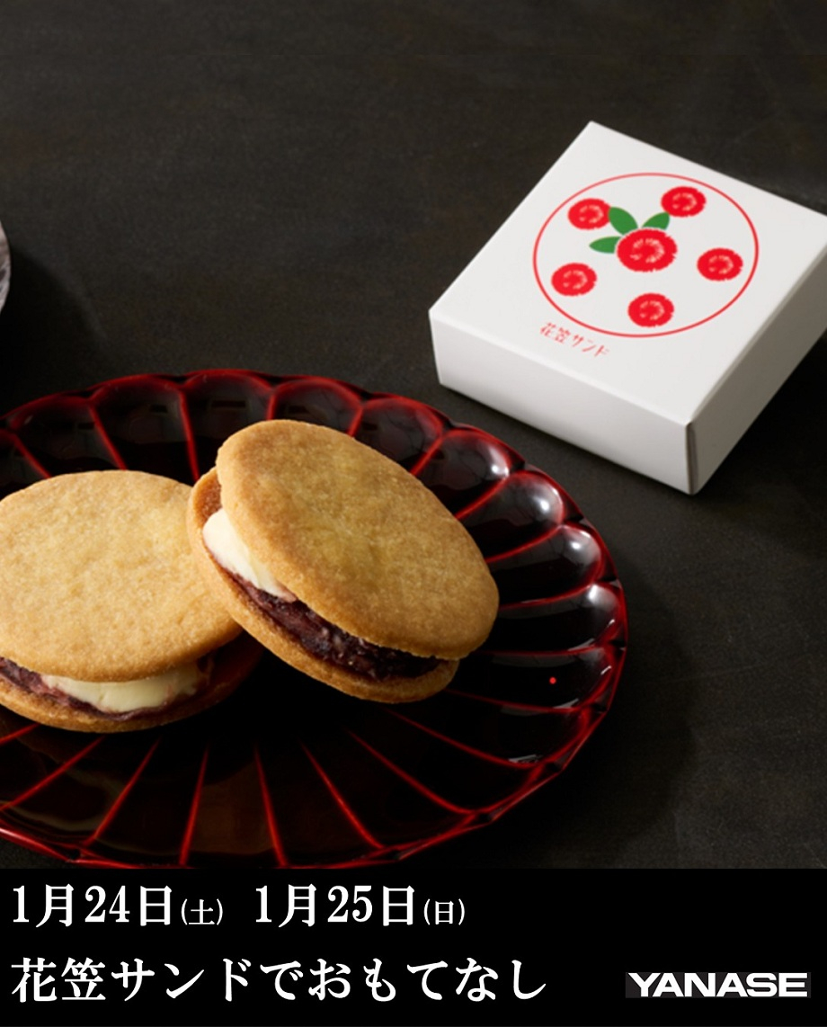 お知らせ | メルセデス・ベンツ前橋 | 株式会社ヤナセ