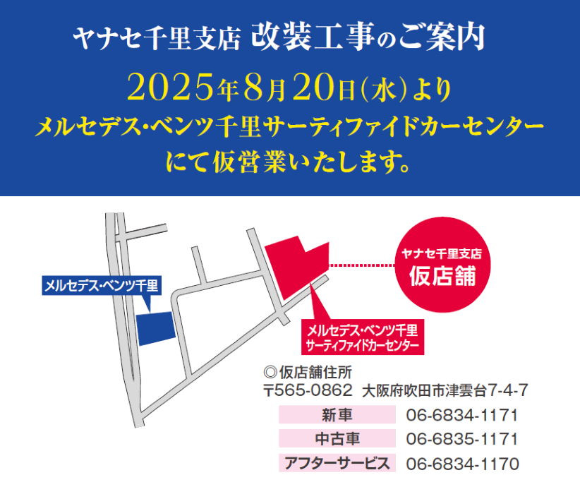 やられ千葉ページ こちらも見つかりますように… バイク泥棒許せん！