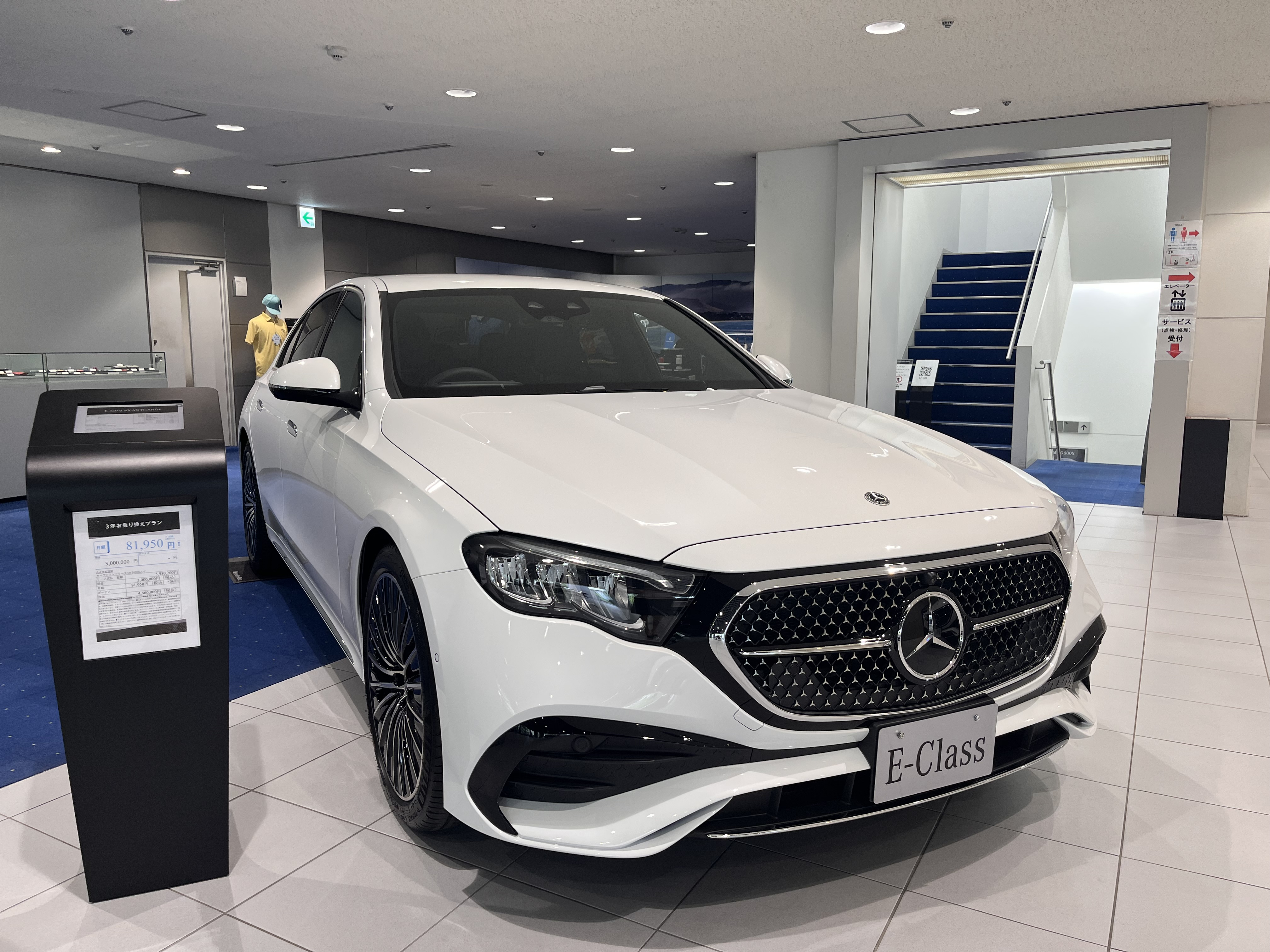 展示車・試乗車 | メルセデス・ベンツ名古屋中央 | 株式会社ヤナセ