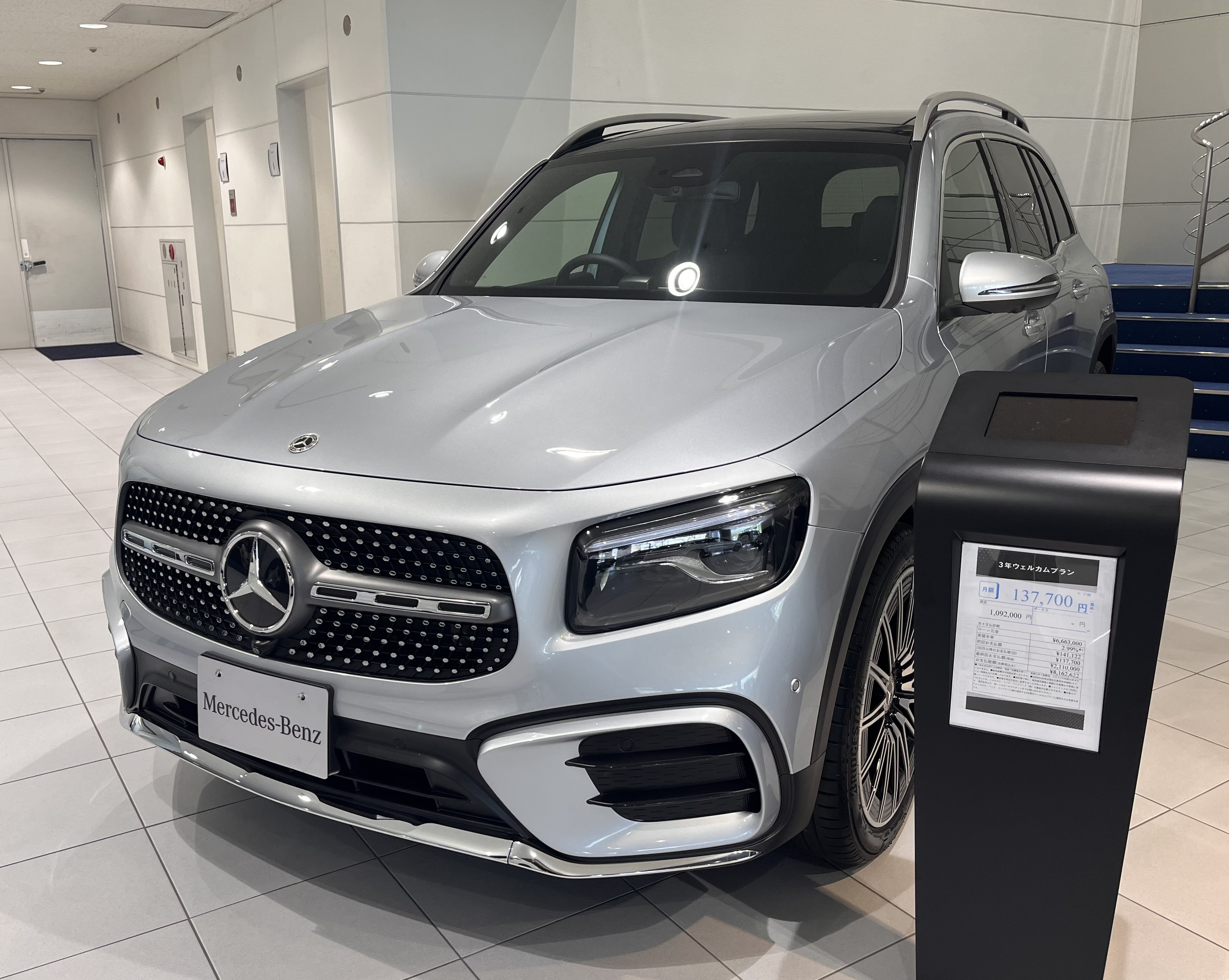 展示車・試乗車 | メルセデス・ベンツ名古屋中央 | 株式会社ヤナセ