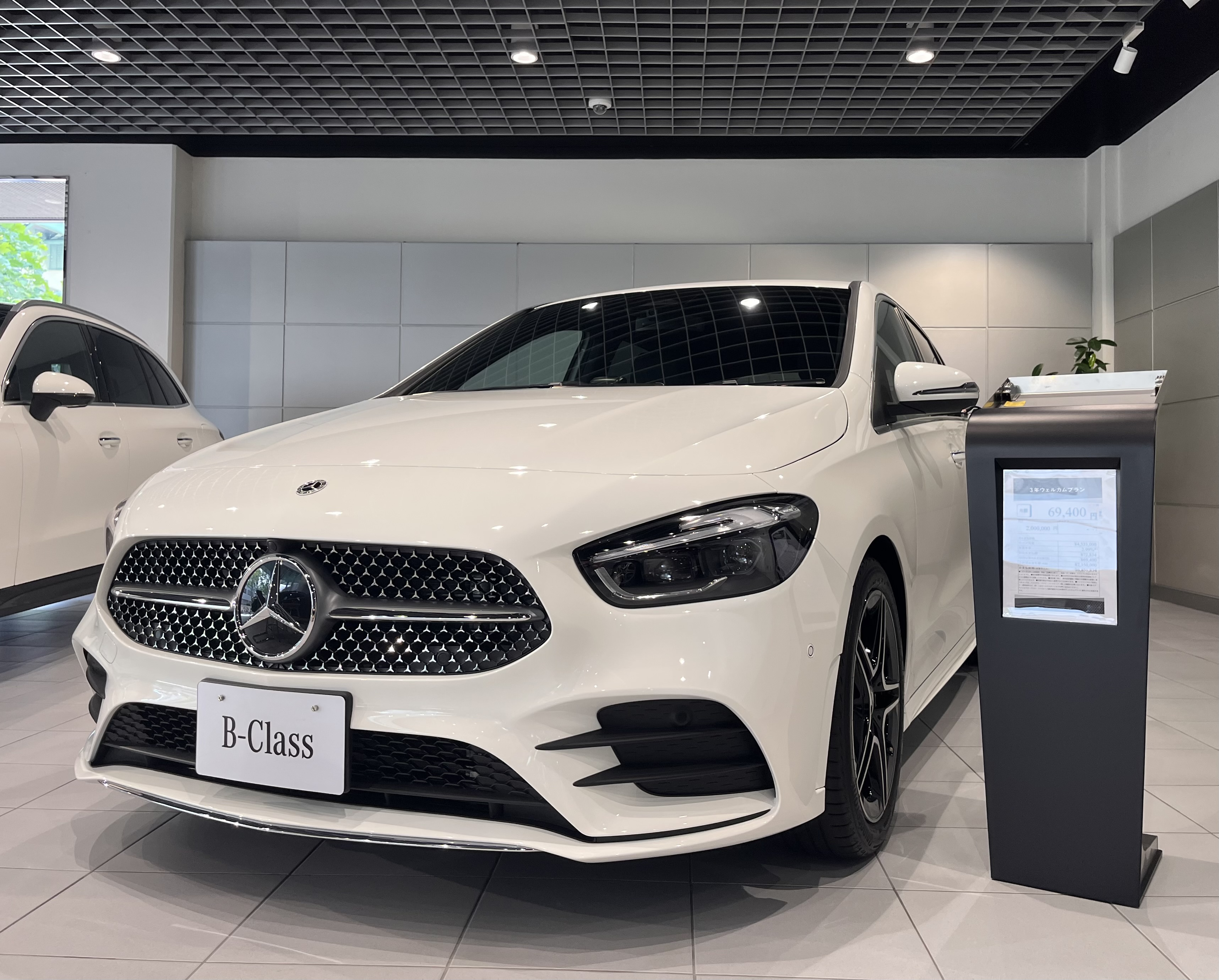 展示車・試乗車 | メルセデス・ベンツ名古屋中央 | 株式会社ヤナセ