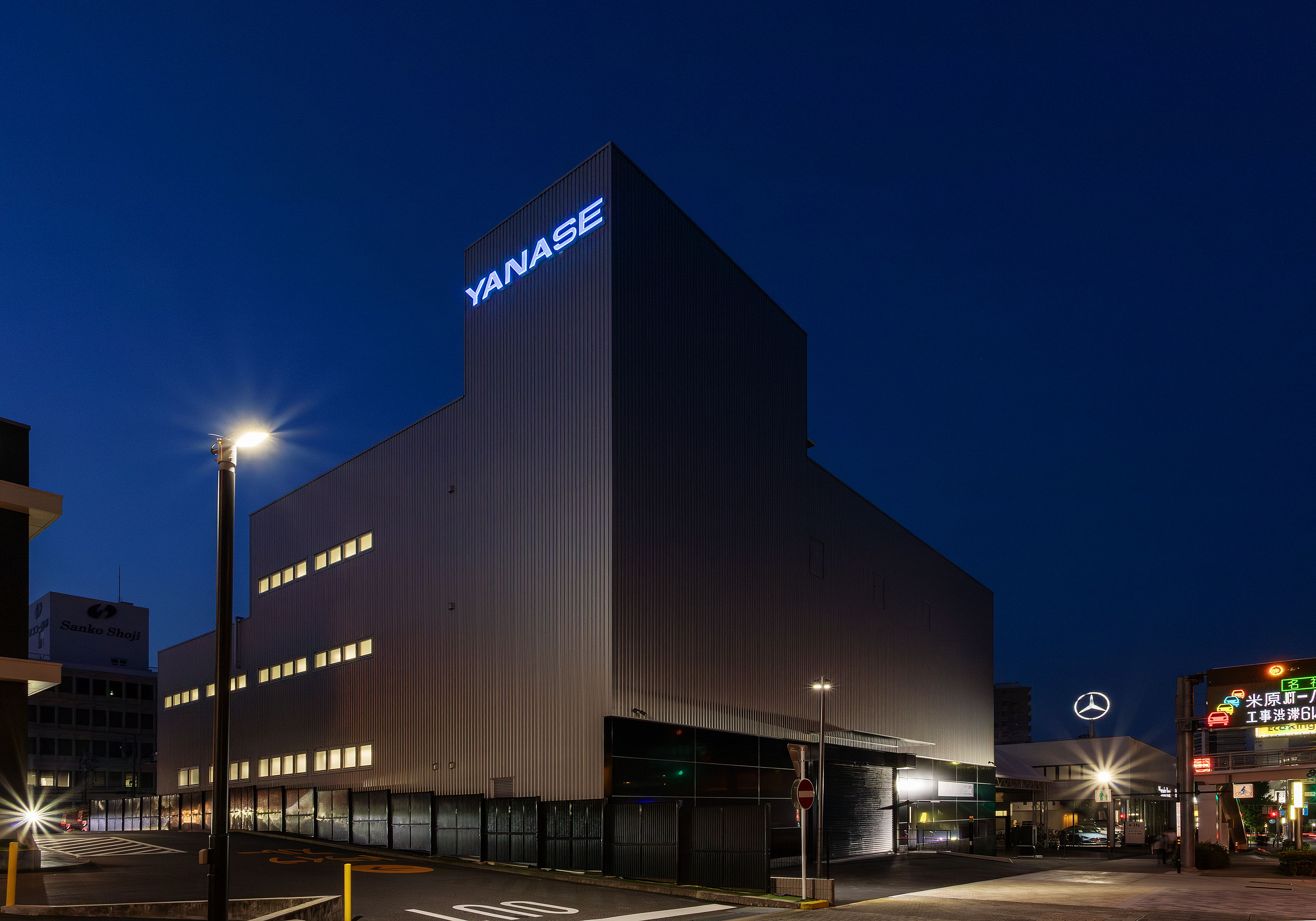 メルセデス・ベンツ名東 | 株式会社ヤナセ