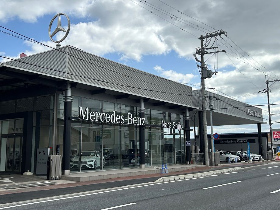 メルセデス・ベンツ奈良四条 | 株式会社ヤナセ