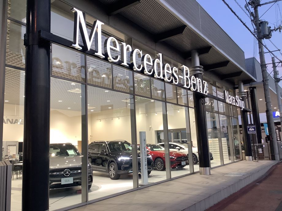 メルセデス・ベンツ奈良四条 | 株式会社ヤナセ