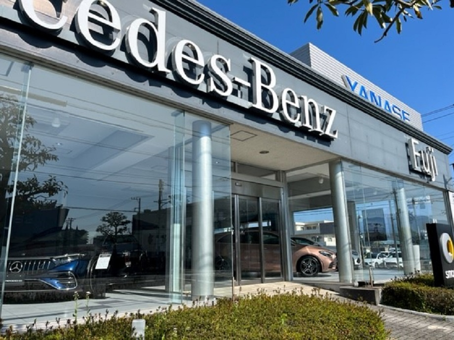 メルセデス・ベンツ富士 | 株式会社ヤナセ
