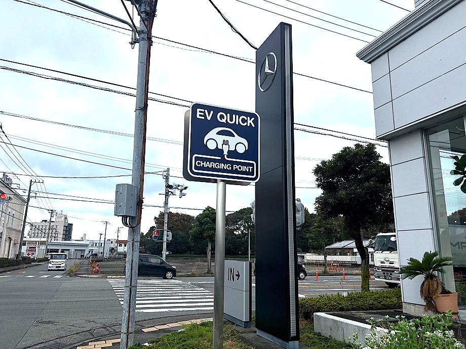 メルセデス・ベンツ富士 | 株式会社ヤナセ