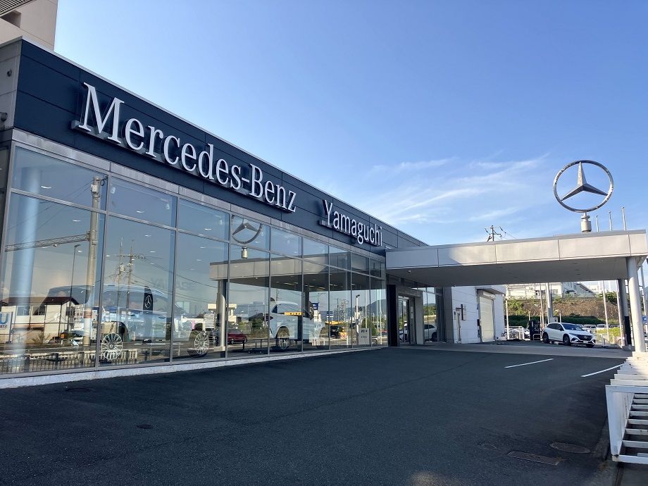 メルセデス・ベンツ山口 | 株式会社ヤナセ