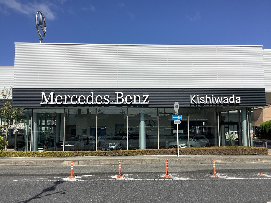 メルセデス・ベンツ岸和田 | 株式会社ヤナセ