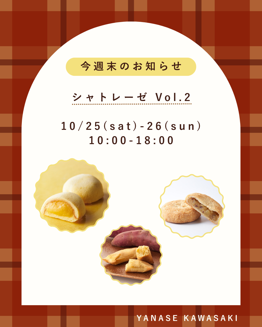 お知らせ | メルセデス・ベンツ川崎 | 株式会社ヤナセ