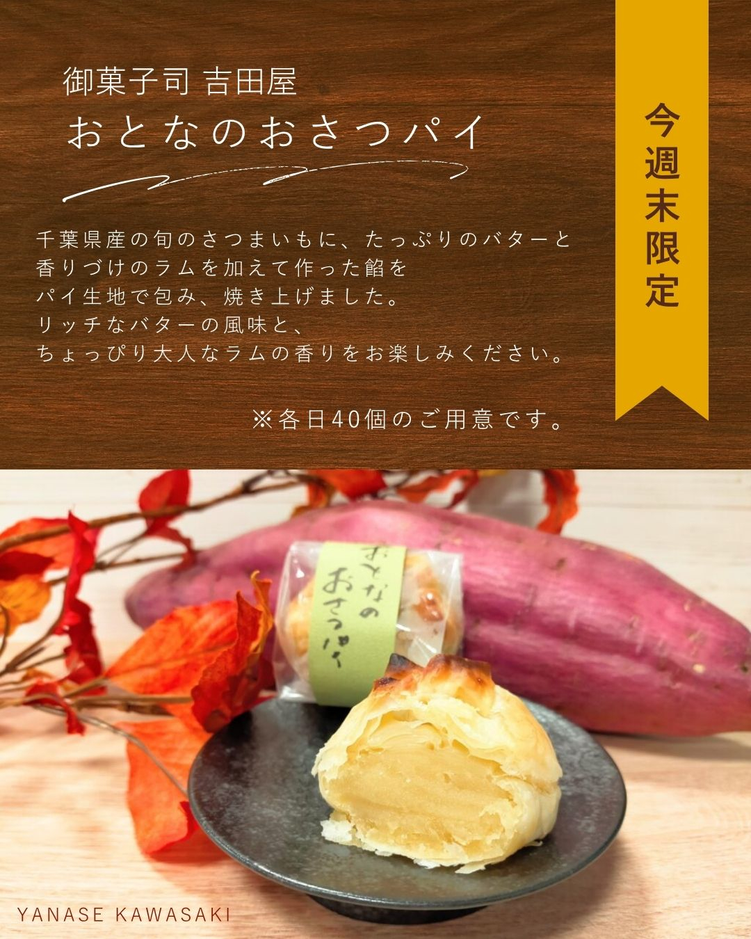お知らせ | メルセデス・ベンツ川崎 | 株式会社ヤナセ