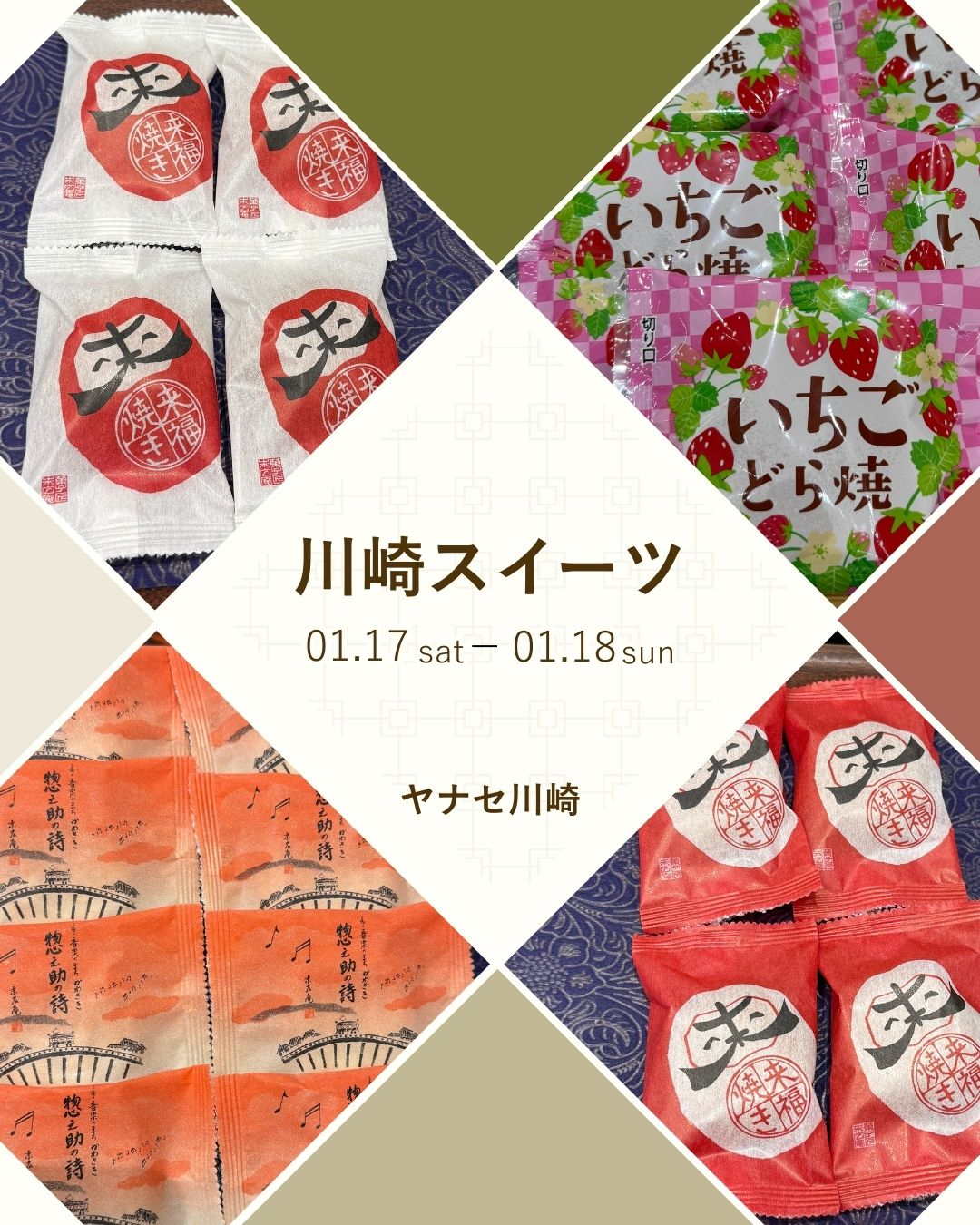 お知らせ | メルセデス・ベンツ川崎 | 株式会社ヤナセ