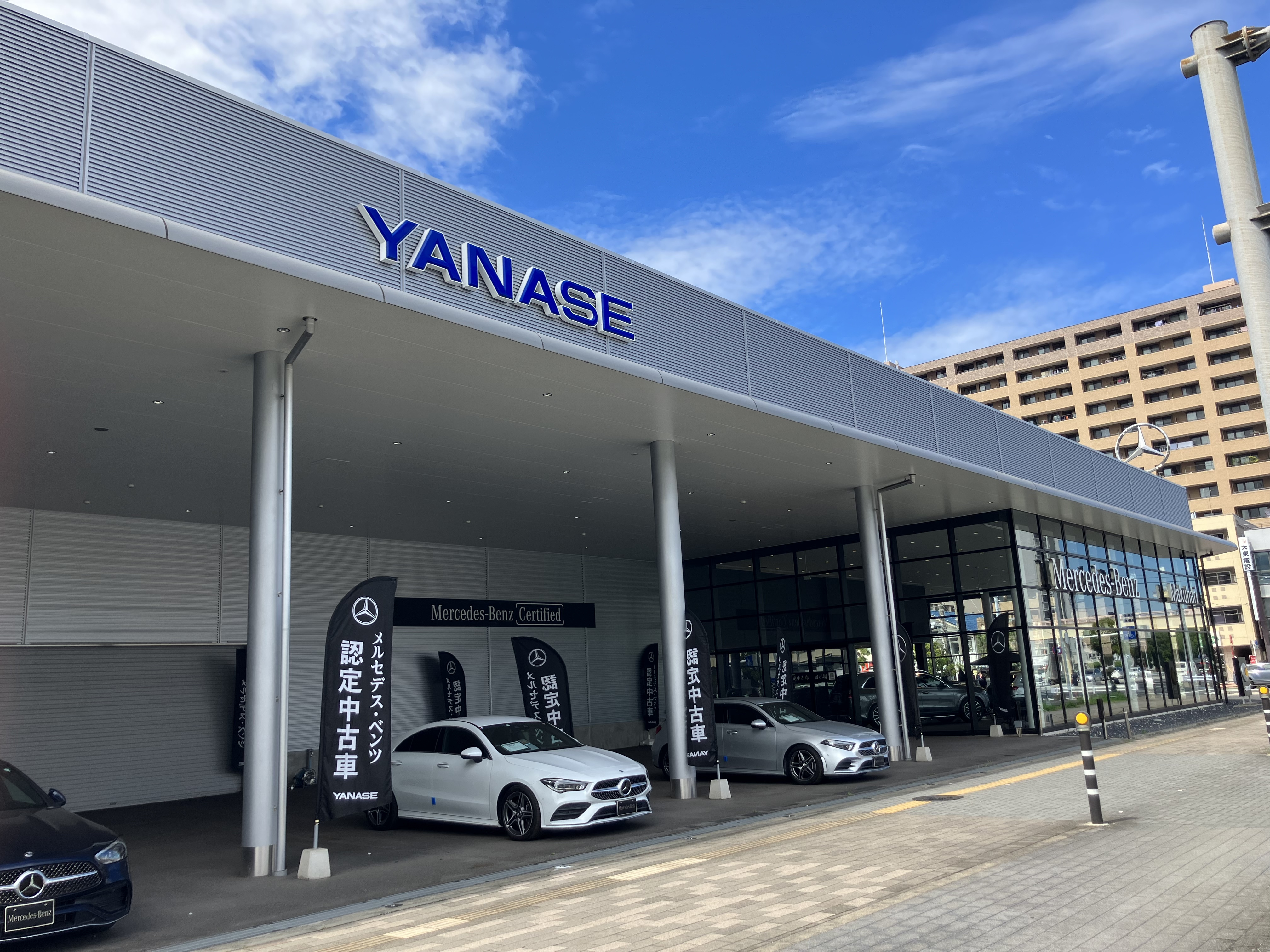 非売品】Mercedes-Benz メルセデスベンツ ヤナセ クッション 2個