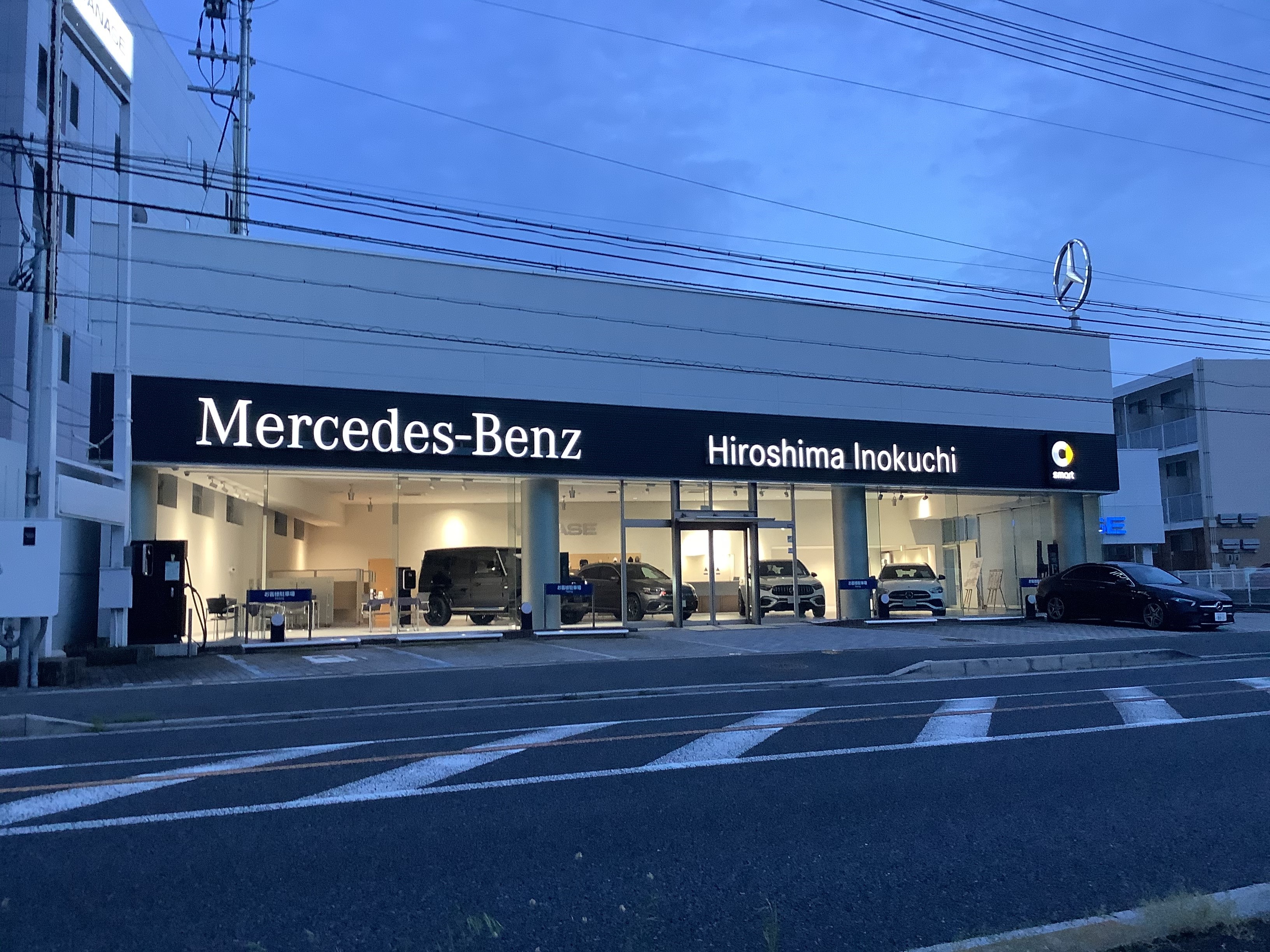 メルセデス・ベンツ広島井口 | 株式会社ヤナセ