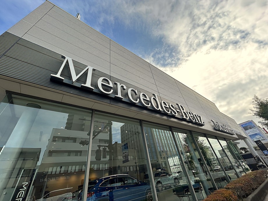 メルセデス・ベンツ徳島 | 株式会社ヤナセ
