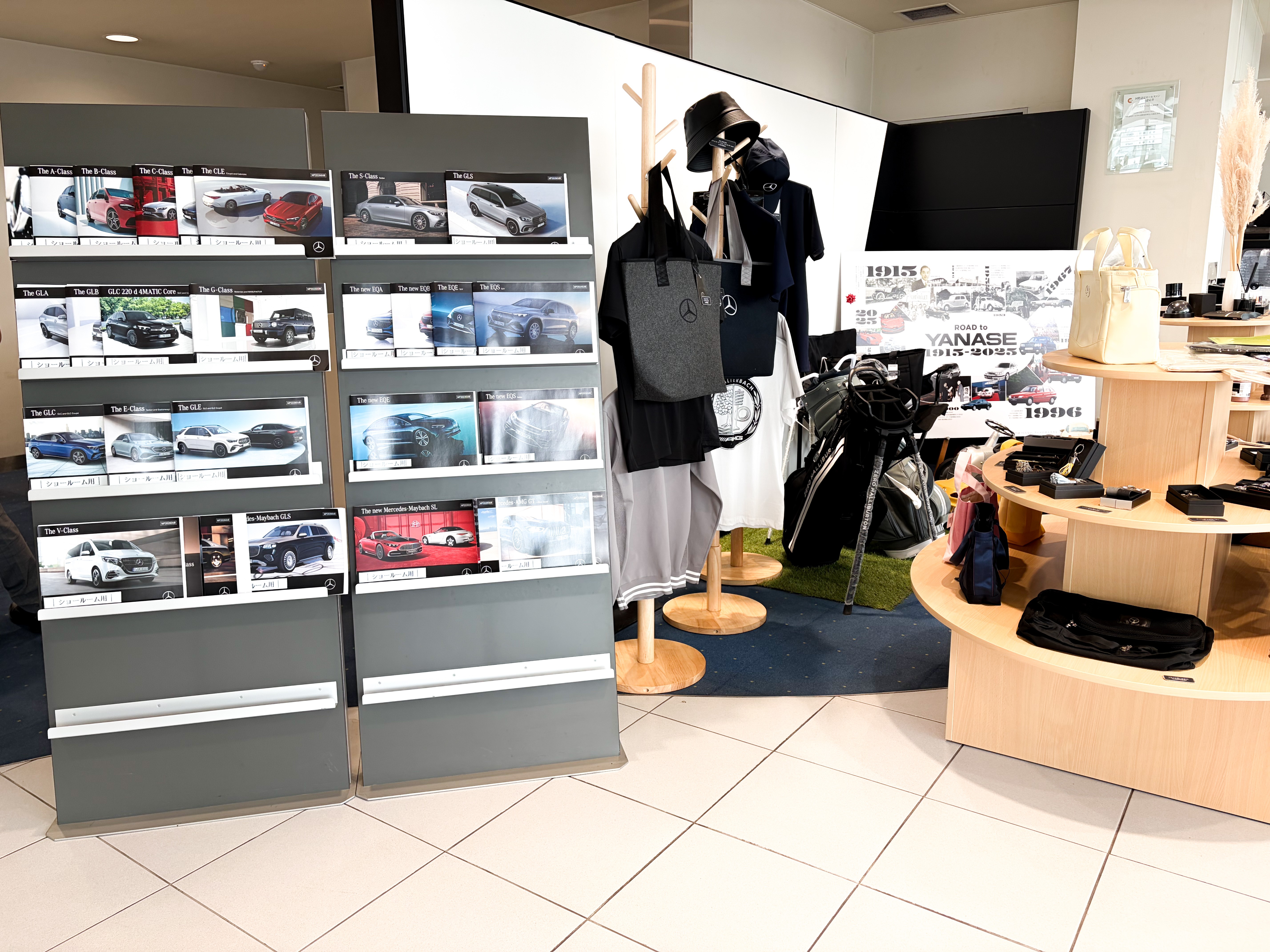 てつやページ　8800円分 メルセデス・ベンツ札幌月寒 | 株式会社ヤナセ