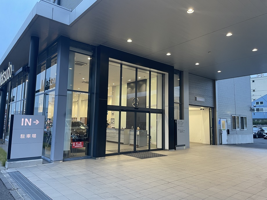メルセデス・ベンツ松戸 | 株式会社ヤナセ