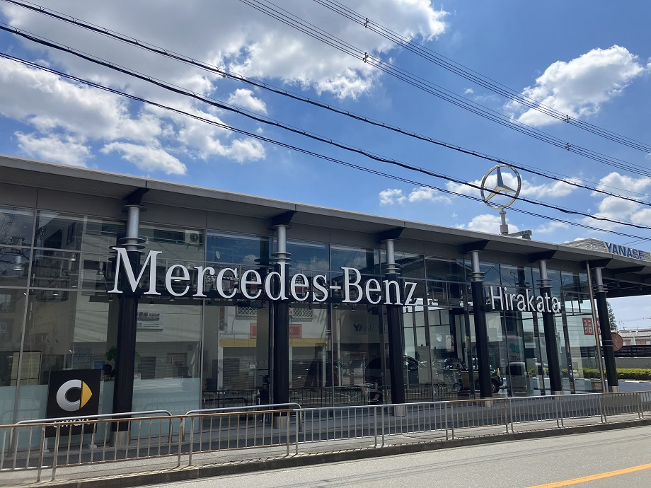 メルセデス・ベンツ枚方 | 株式会社ヤナセ