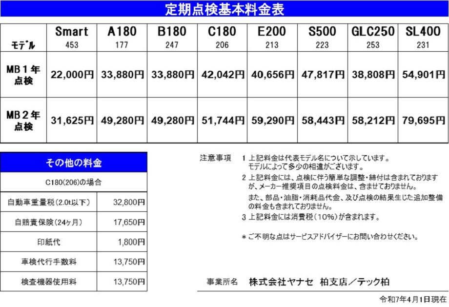 柏さん専用 クッション - 国産無垢家具は飛騨高山発の家具メーカー KASHIWA