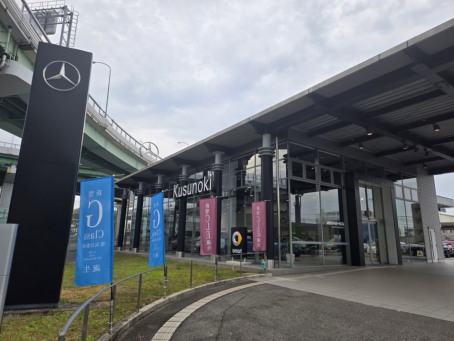 メルセデス・ベンツ楠 | 株式会社ヤナセ