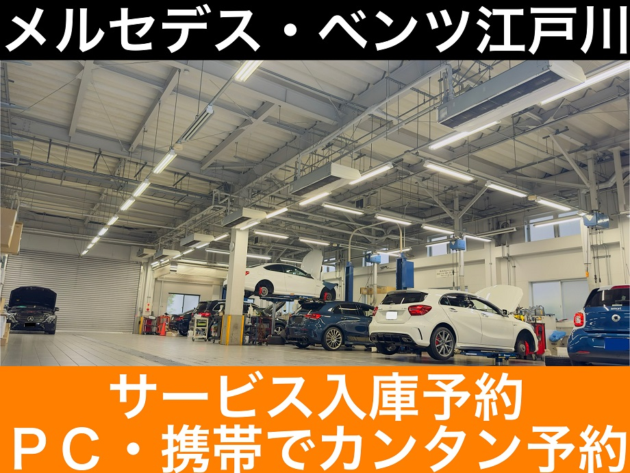 メルセデス-ベンツリビルトエンジン制作販売専門工場 ベンツエンジンリビルトセンター - 輸入車をリーズナブル価格でお客様へ