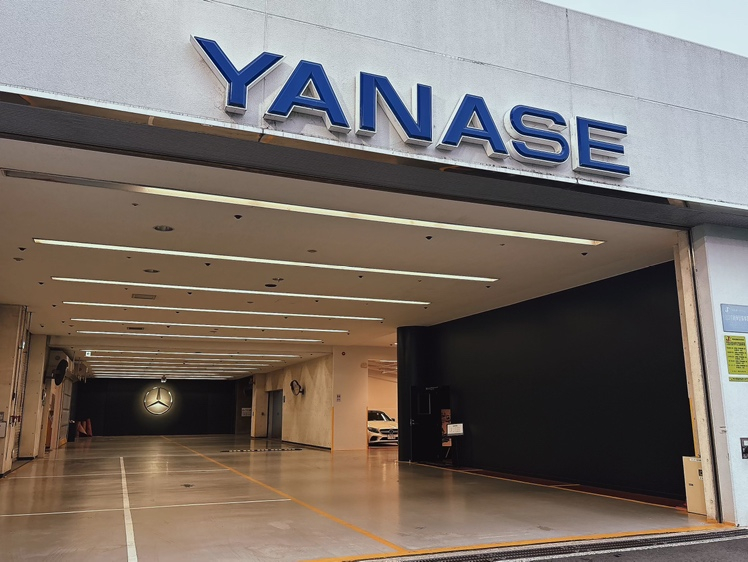 ヤナセのみ メルセデス・ベンツ港北 | 株式会社ヤナセ