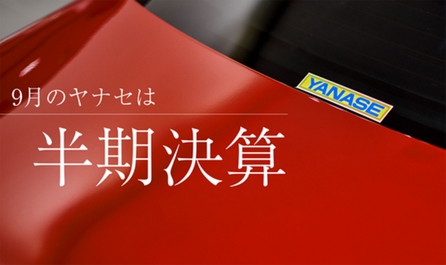 お知らせ | メルセデス・ベンツ熊本 サーティファイドカーセンター／北