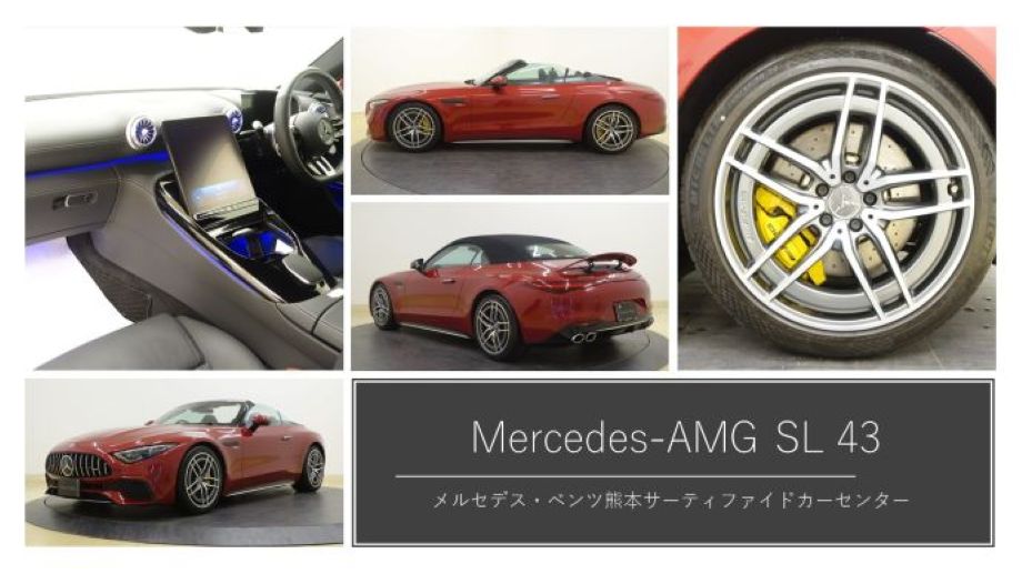 お知らせ | メルセデス・ベンツ熊本 サーティファイドカーセンター／北