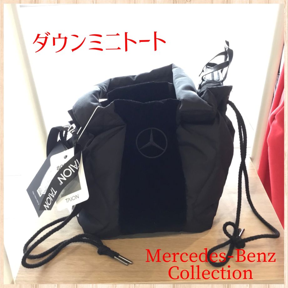 お知らせ | メルセデス・ベンツ熊本 サーティファイドカーセンター／北