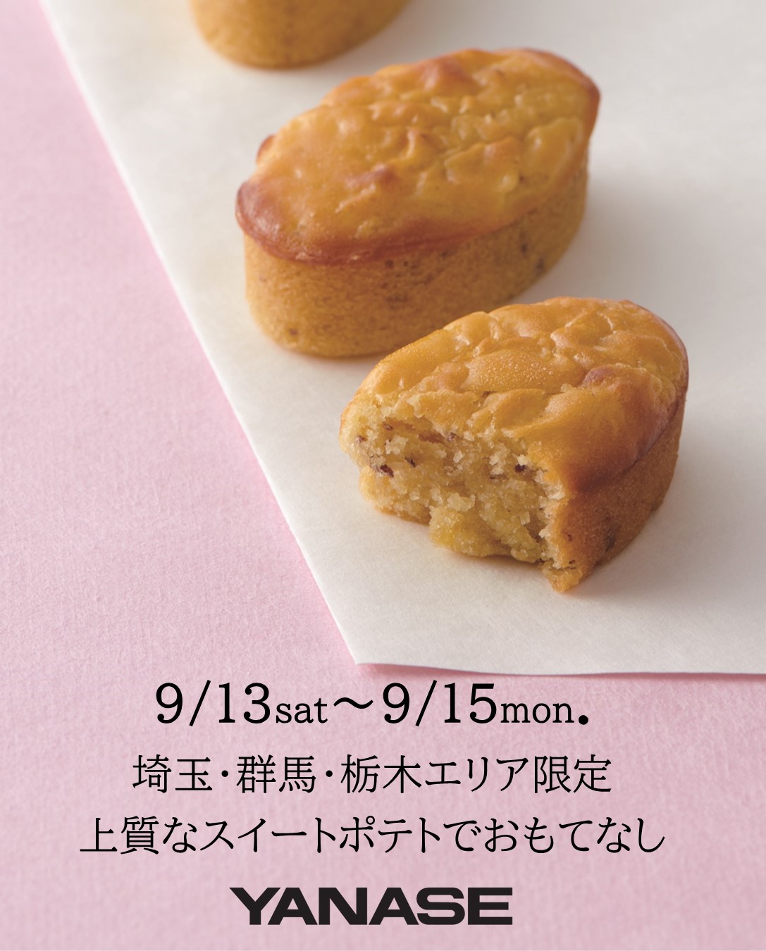 お知らせ | メルセデス・ベンツ越谷 | 株式会社ヤナセ