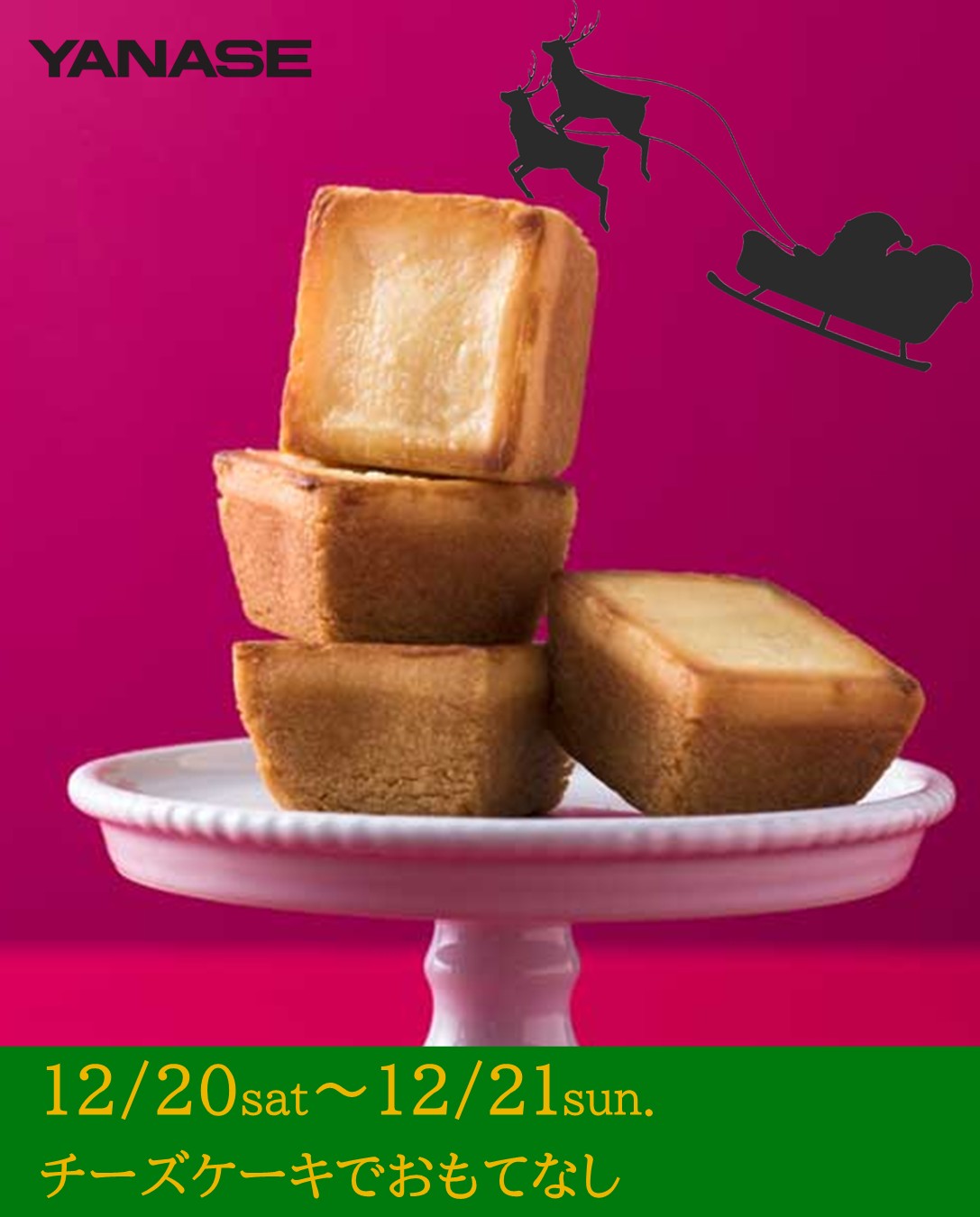 メルルさま注文ページ お知らせ | メルセデス・ベンツ熊谷 | 株式会社ヤナセ