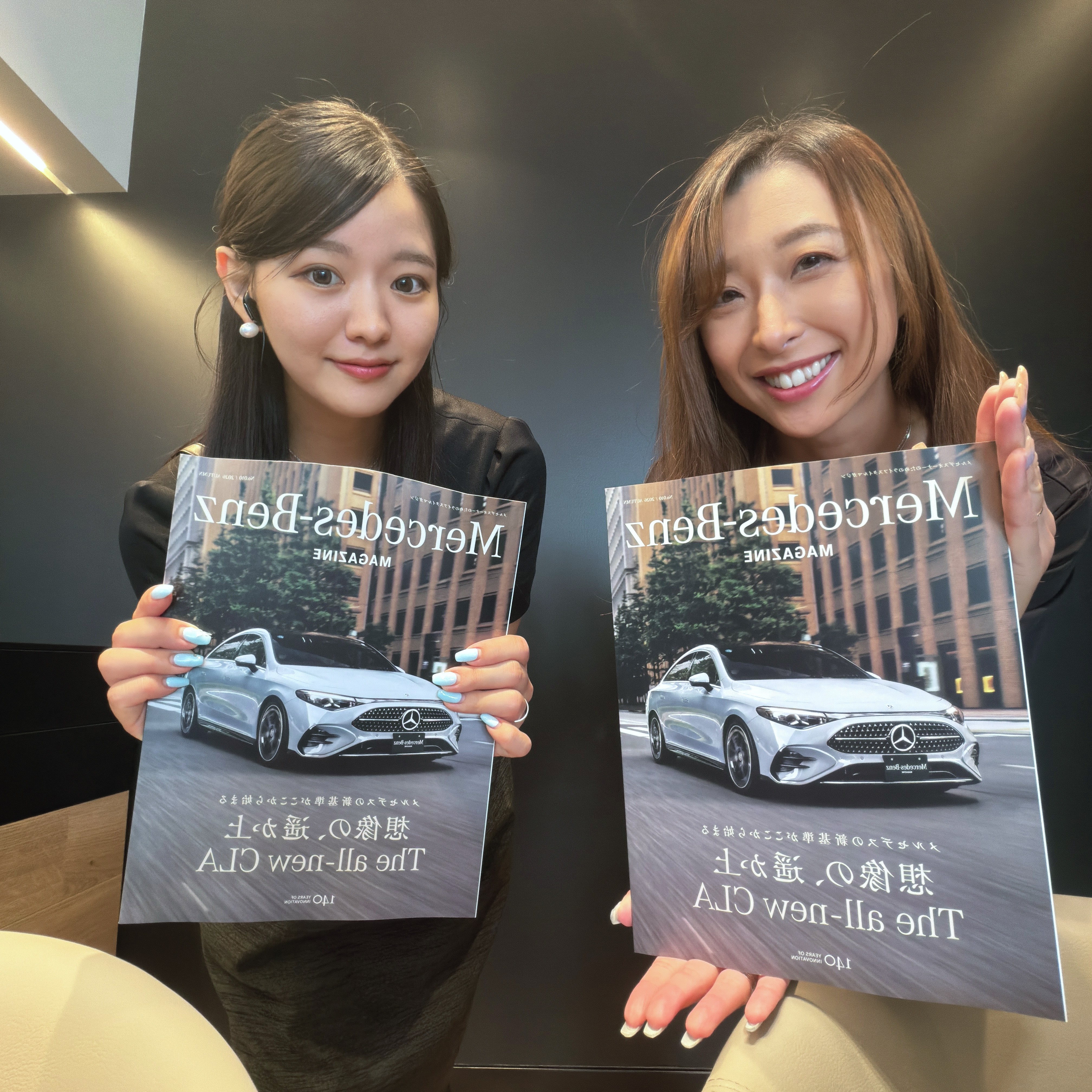 お知らせ | メルセデス・ベンツ熊谷 | 株式会社ヤナセ