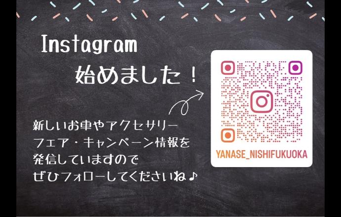 お知らせ | メルセデス・ベンツ福岡西 | 株式会社ヤナセ